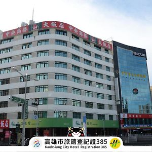Centre Hotel